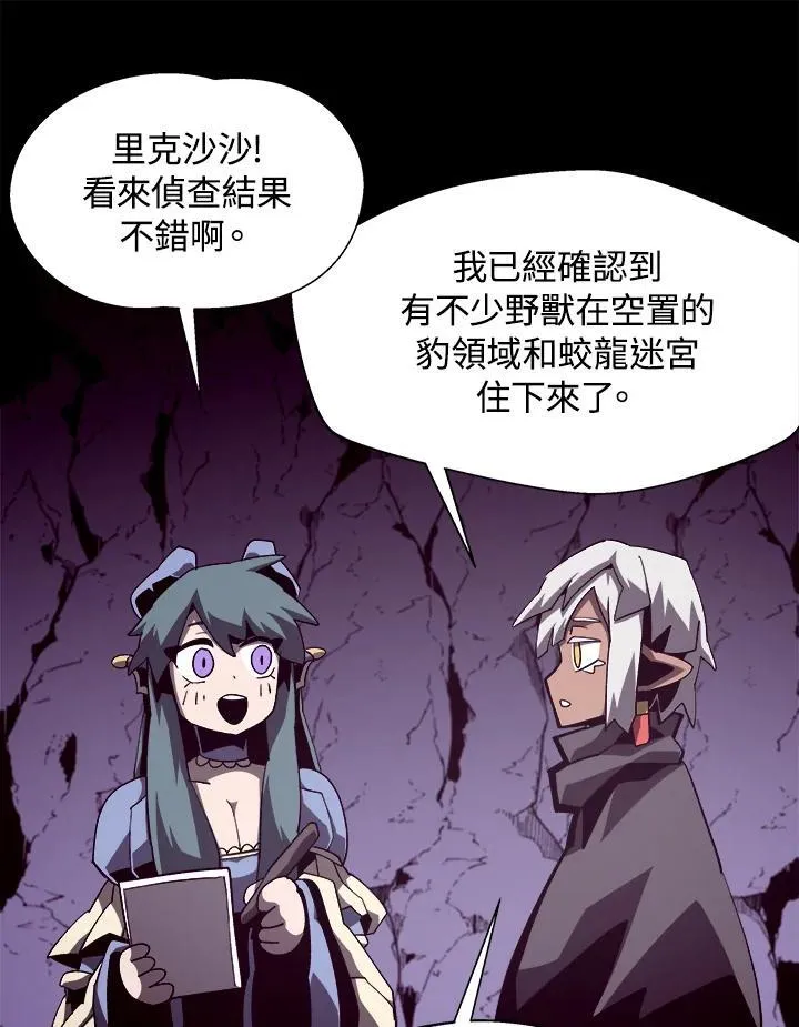 第38话 第9页