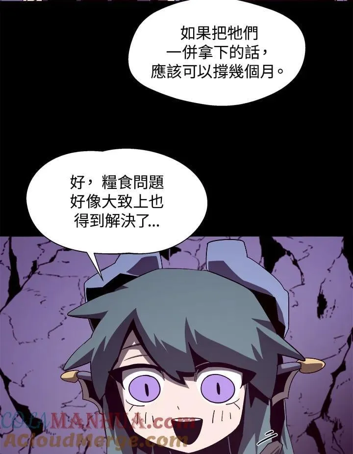 第38话 第10页
