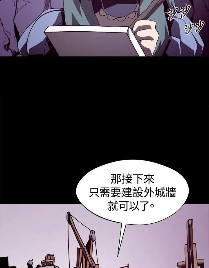 第38话 第11页