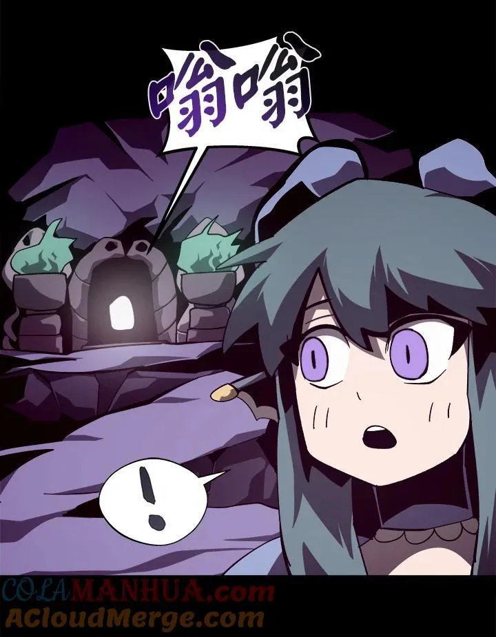 第38话 第13页