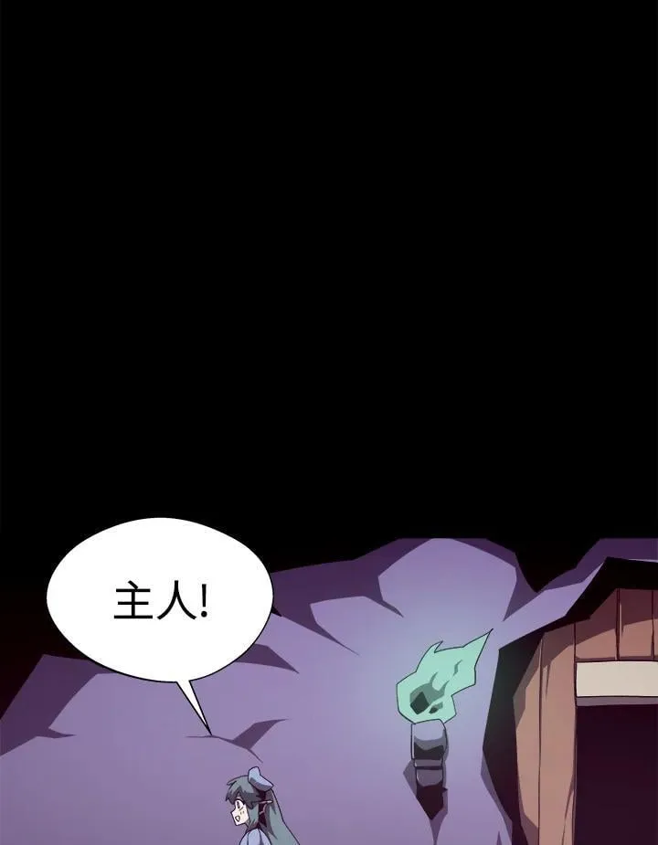 第38话 第14页