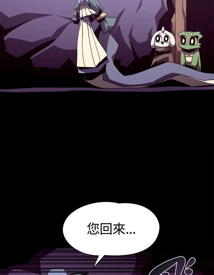 第38话 第15页