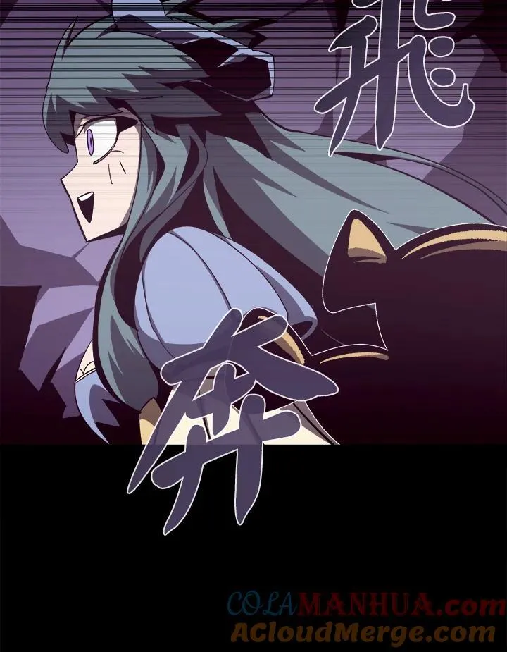 第38话 第16页