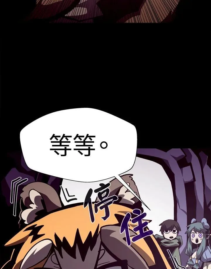 第38话 第20页