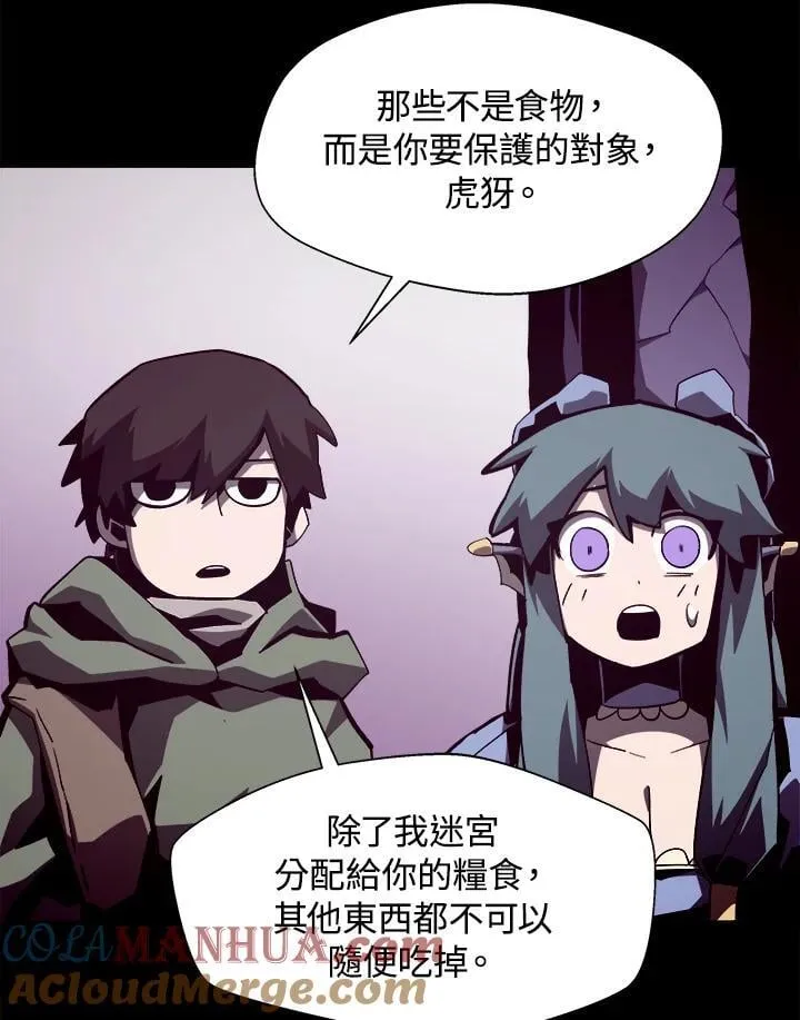 第38话 第22页