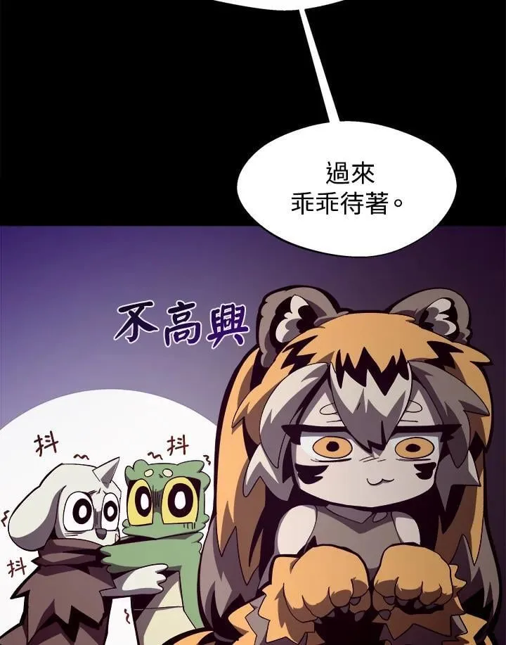 第38话 第23页