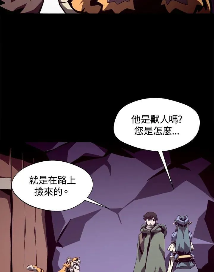 第38话 第24页