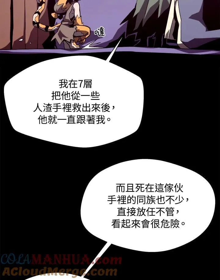 第38话 第25页