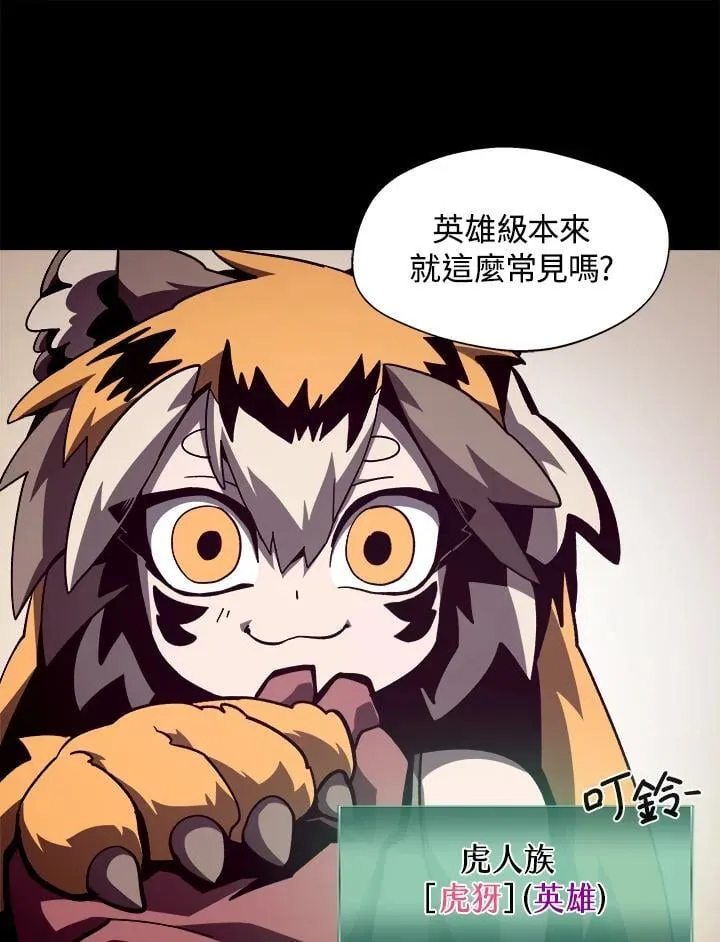 第38话 第27页