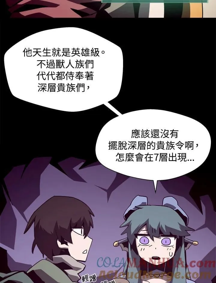 第38话 第28页