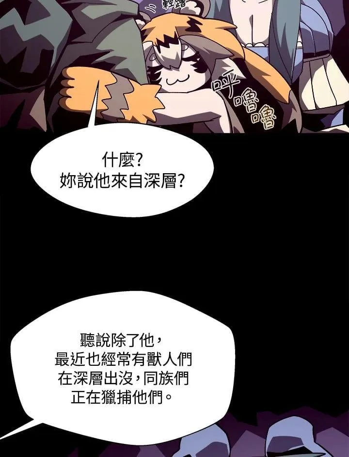 第38话 第29页