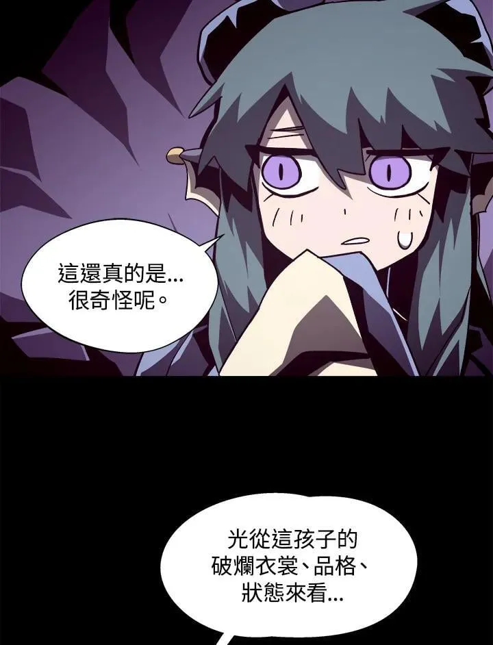 第38话 第30页