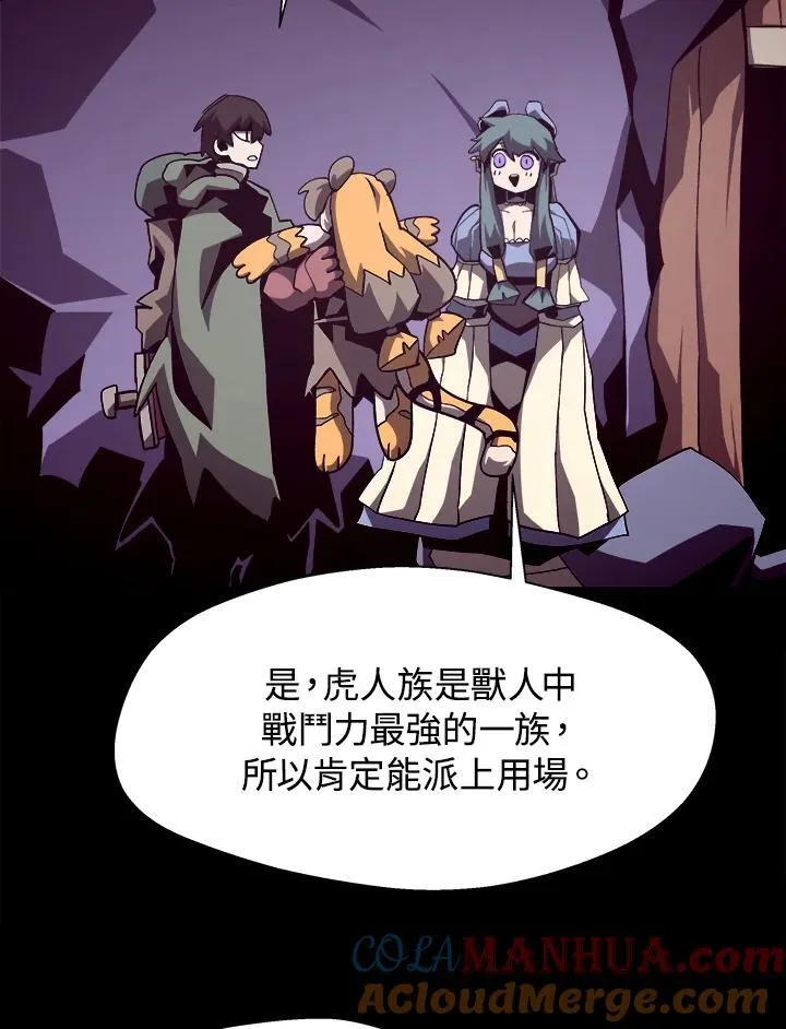 第38话 第34页