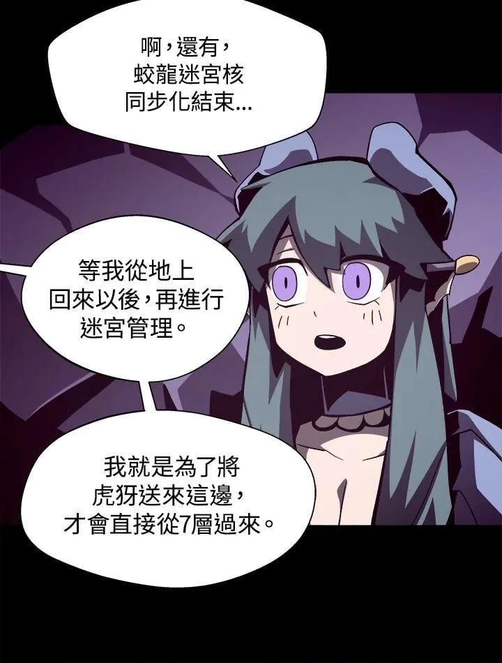 第38话 第35页