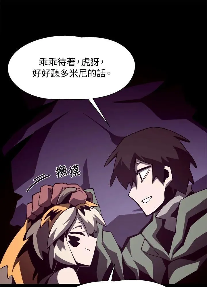 第38话 第36页