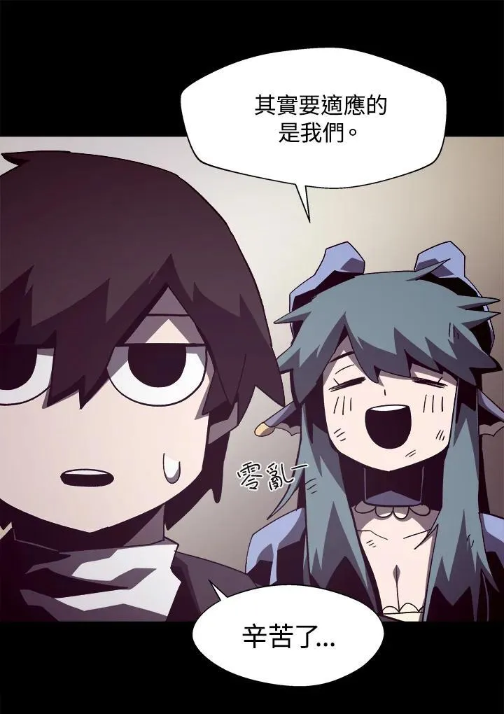 第38话 第44页