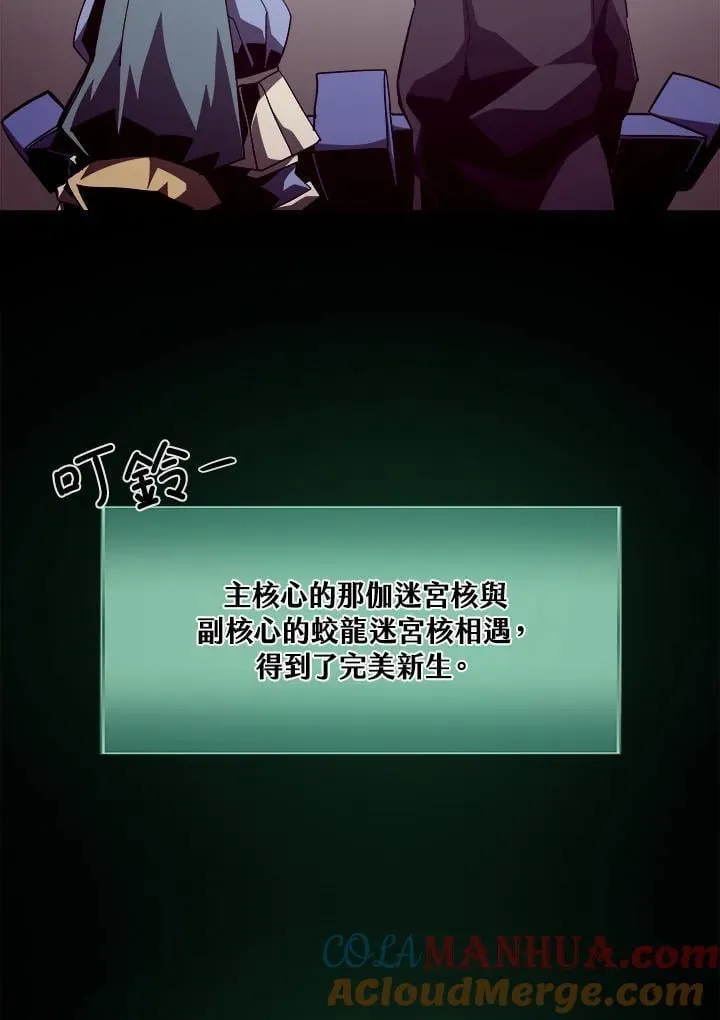 第38话 第46页