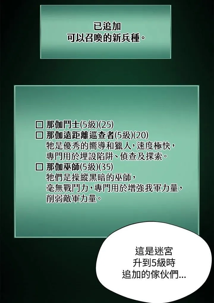 第38话 第47页
