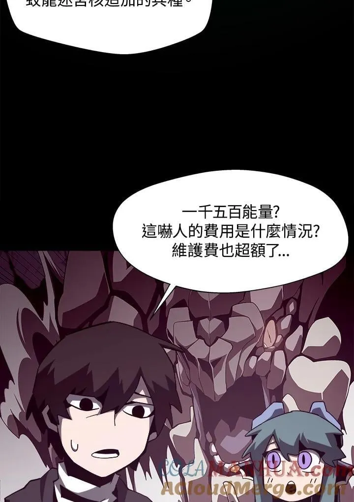第38话 第49页
