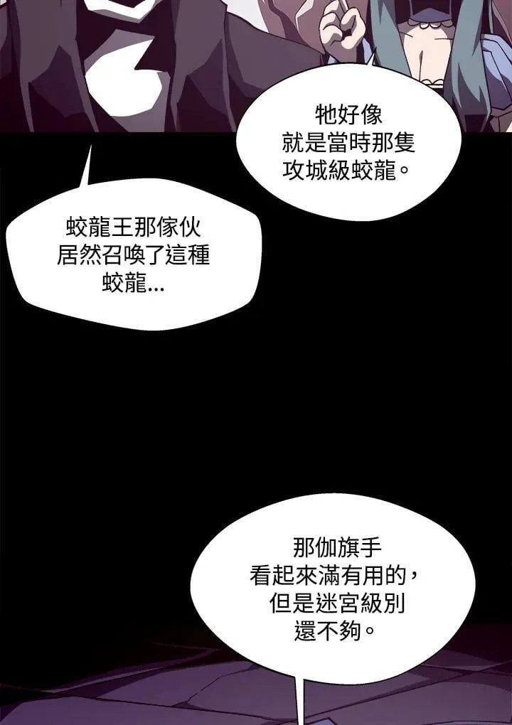 第38话 第50页