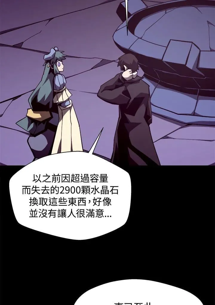 第38话 第51页