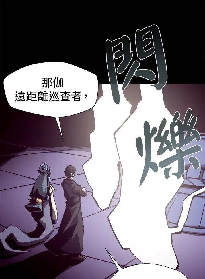 第38话 第53页