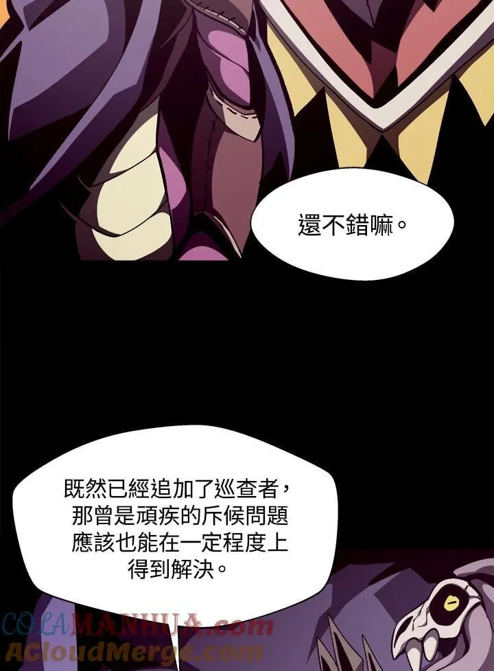 第38话 第55页
