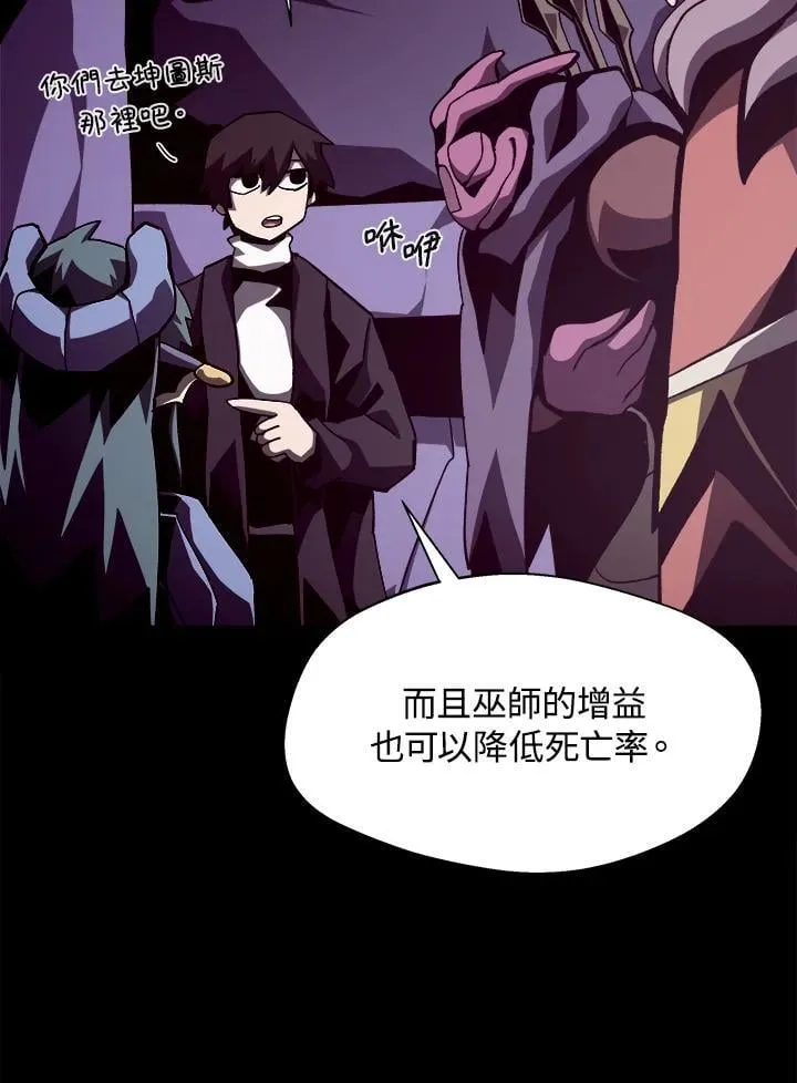 第38话 第56页
