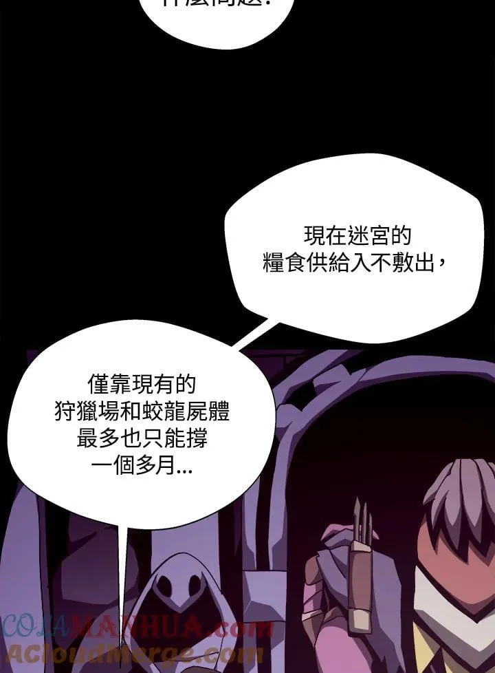 第38话 第58页