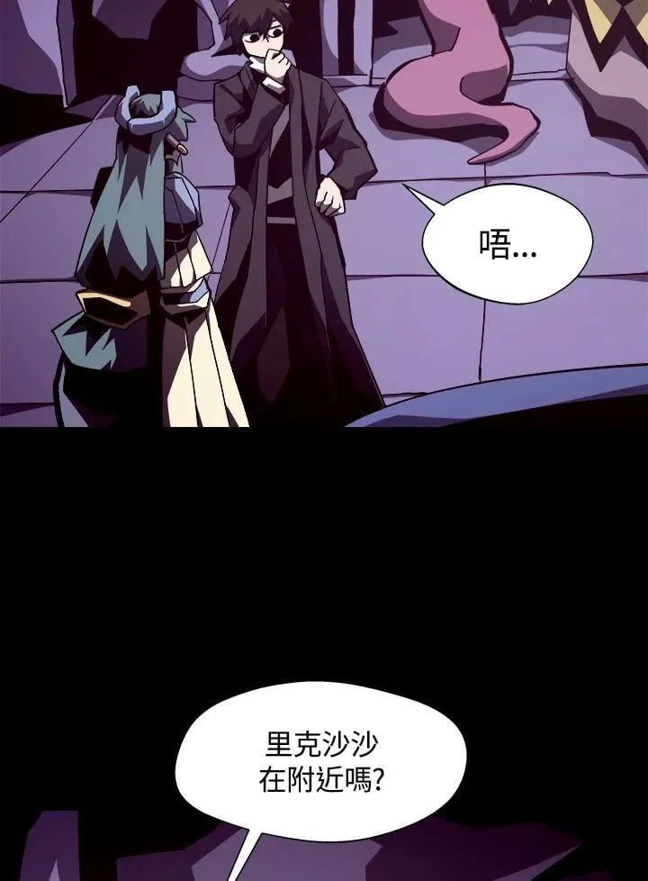 第38话 第59页