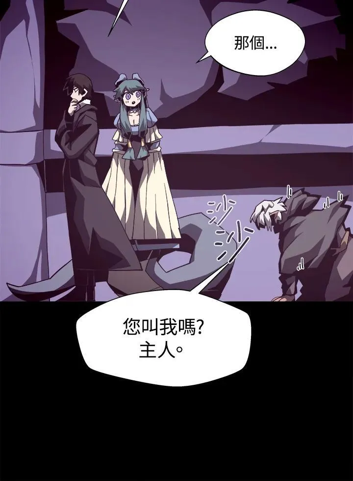 第38话 第60页