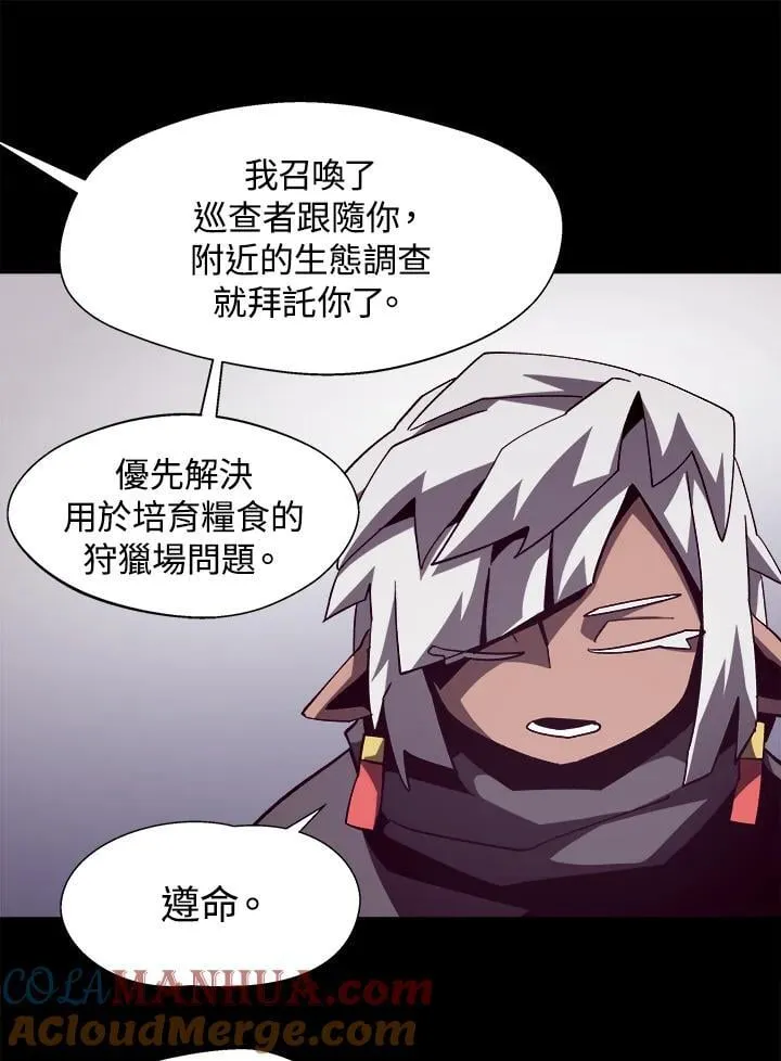 第38话 第61页