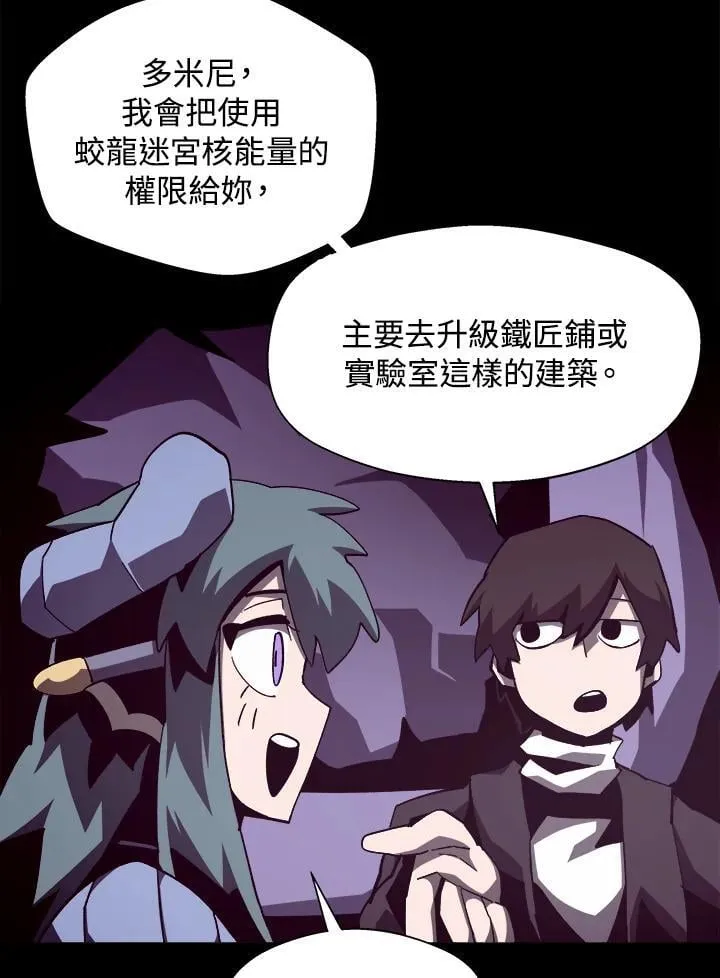 第38话 第62页
