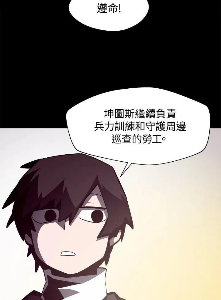 第38话 第63页