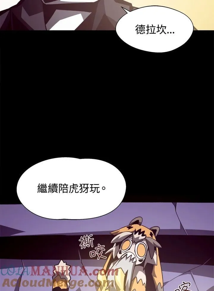 第38话 第64页