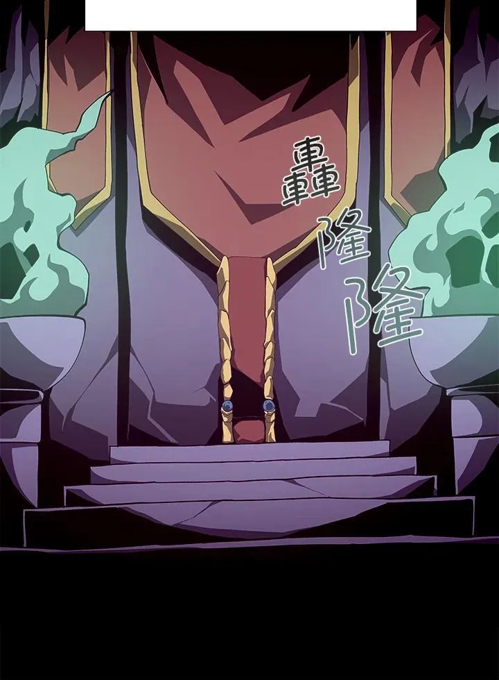 第38话 第68页