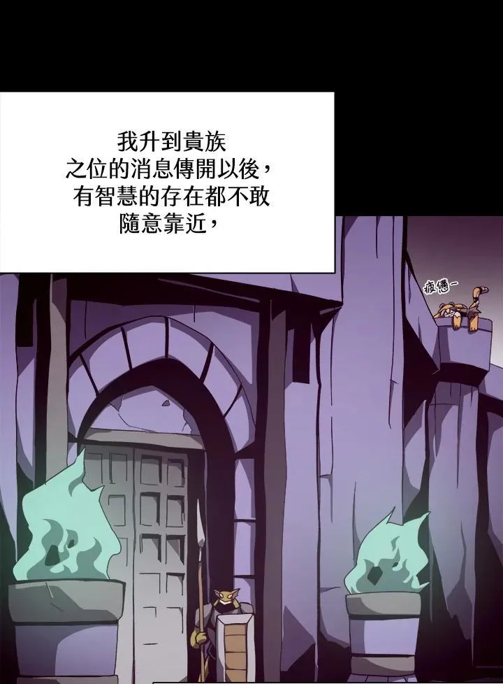 第38话 第69页