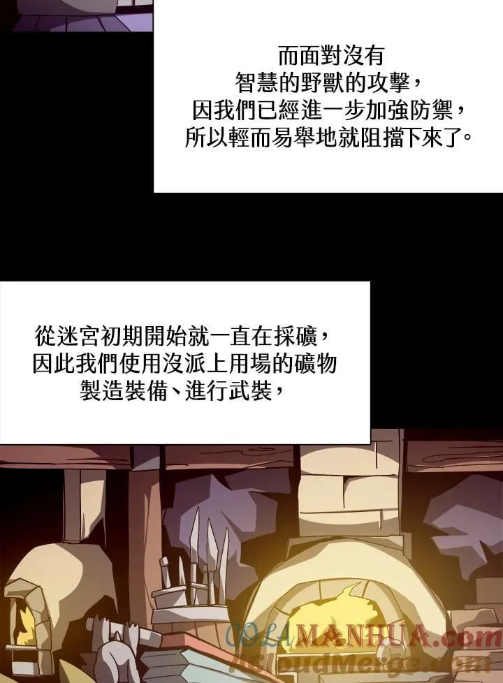 第38话 第70页