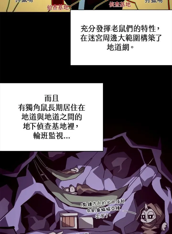 第38话 第74页