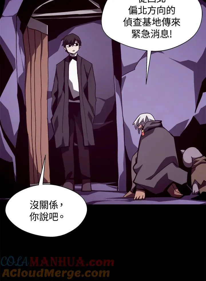 第38话 第76页