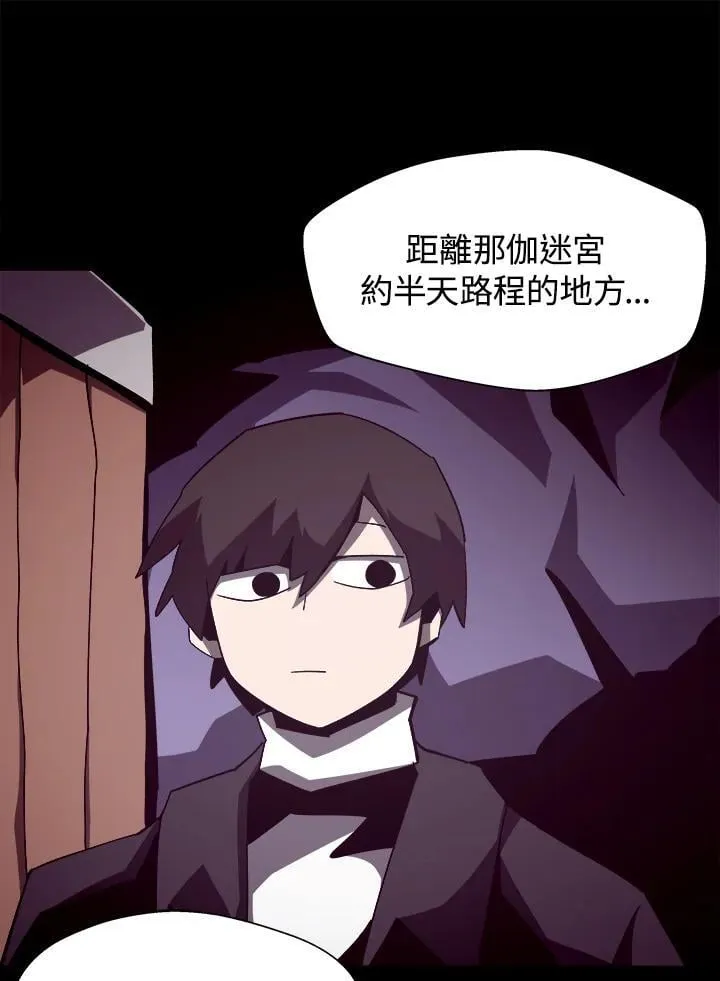 第38话 第77页