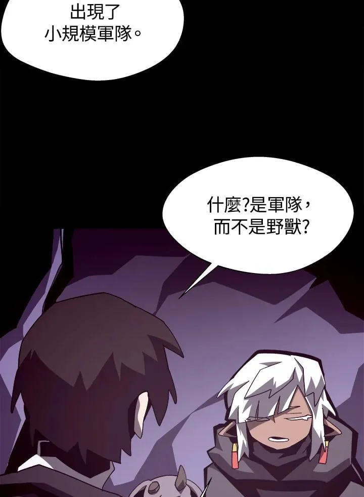 第38话 第78页