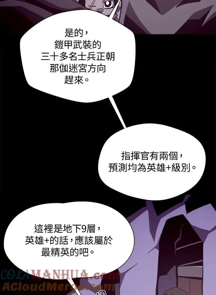 第38话 第79页