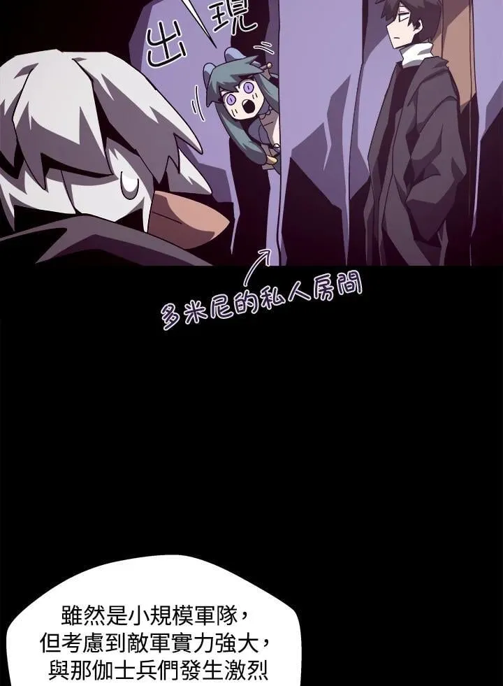 第38话 第80页