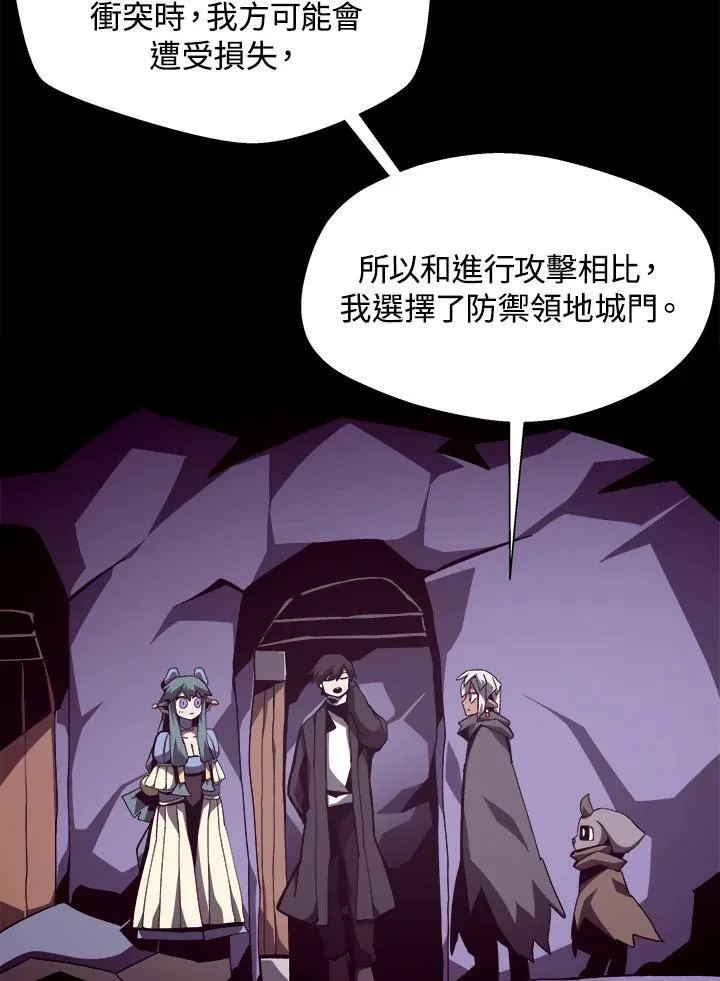 第38话 第81页