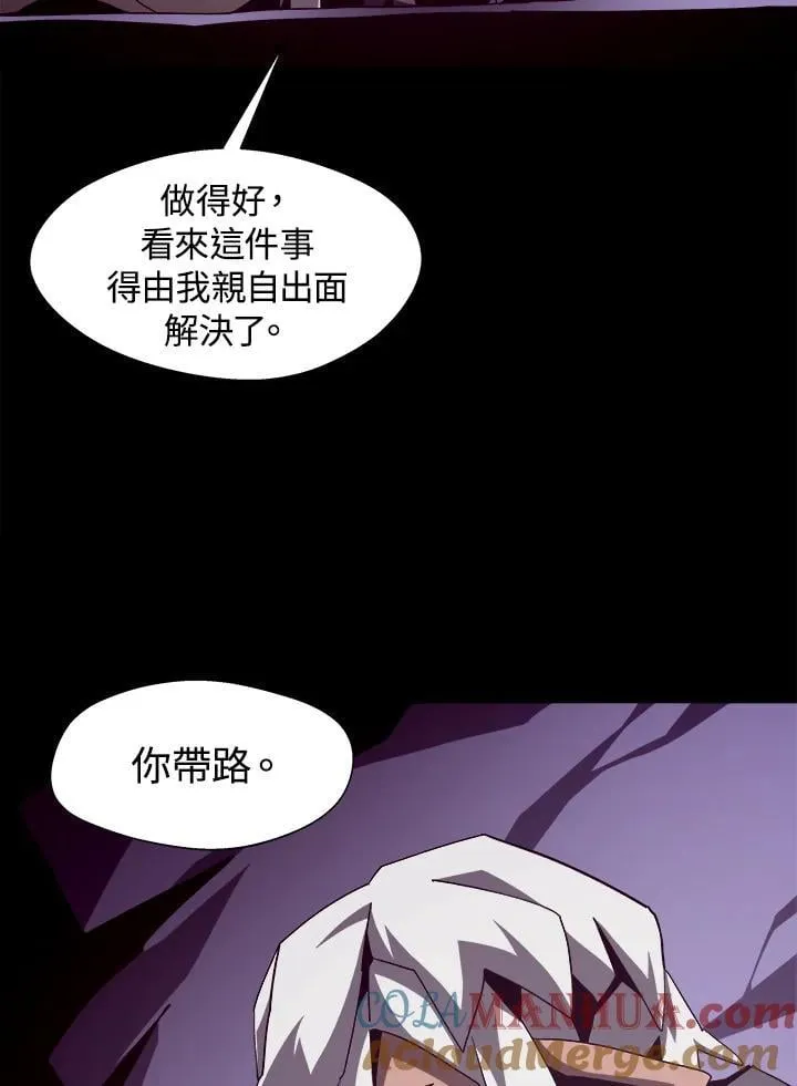 第38话 第82页