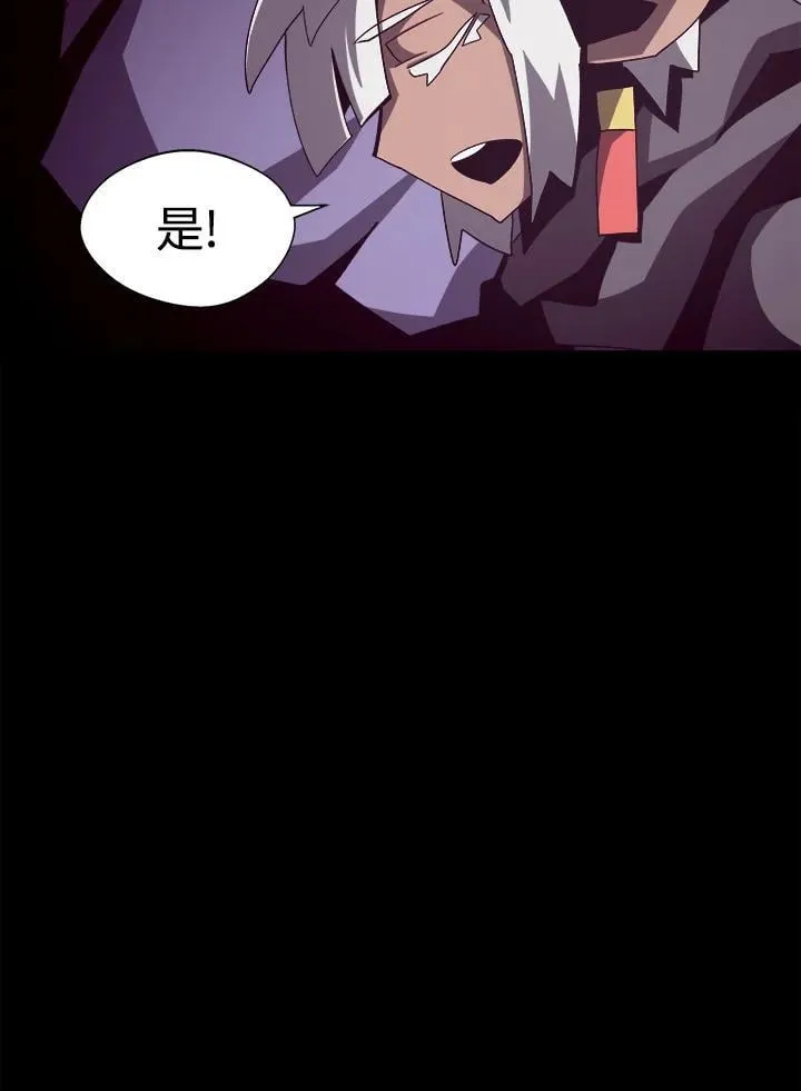 第38话 第83页