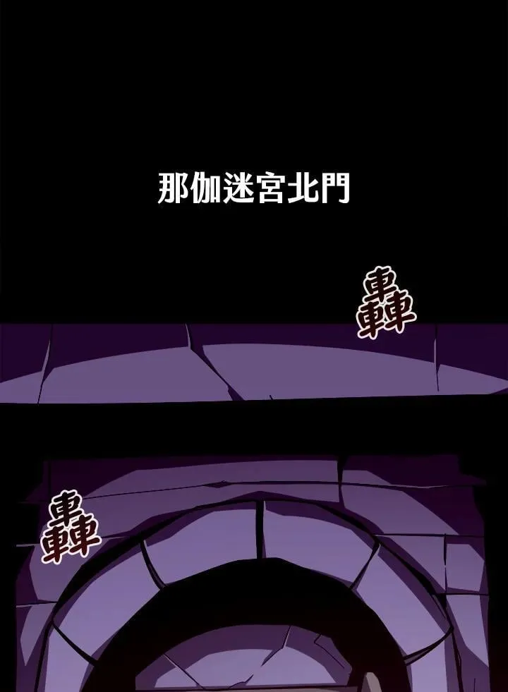 第38话 第84页