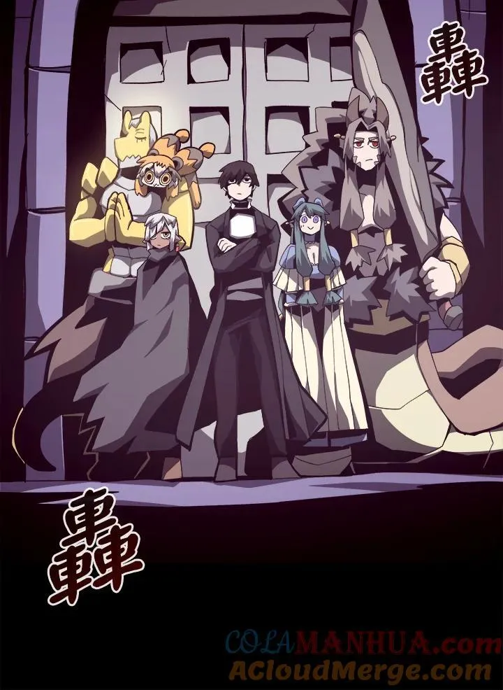 第38话 第85页
