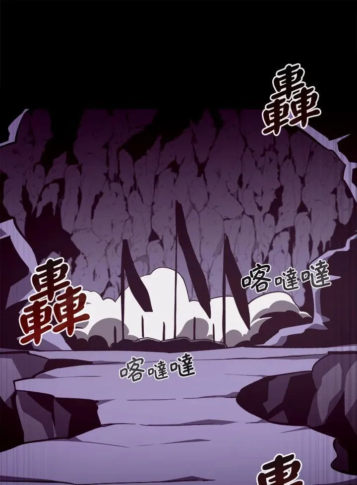 第38话 第86页